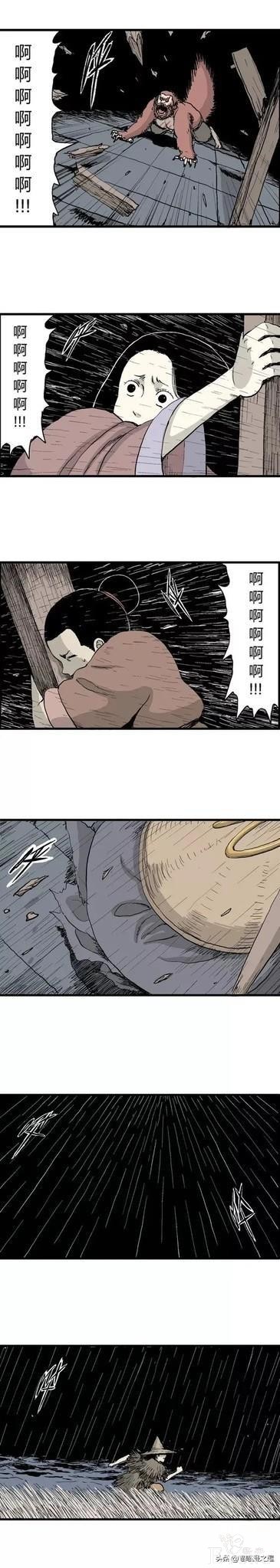 「祝耕夫」狐的报恩-108.jpg