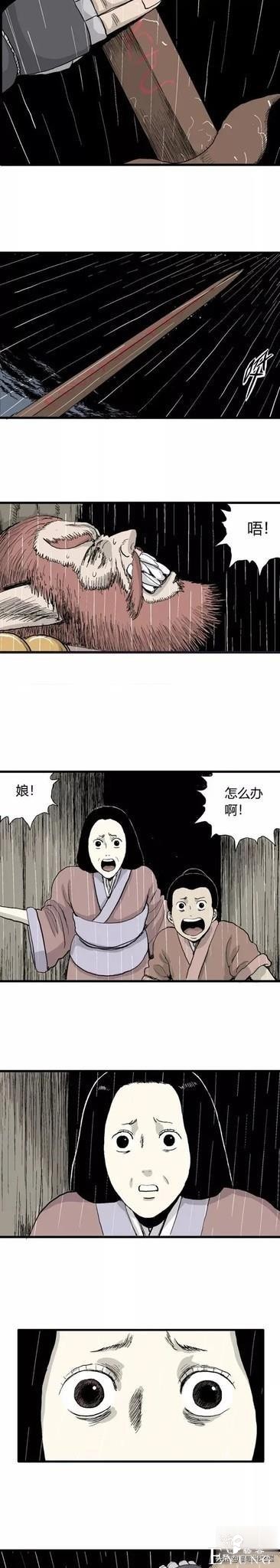 「祝耕夫」狐的报恩-116.jpg