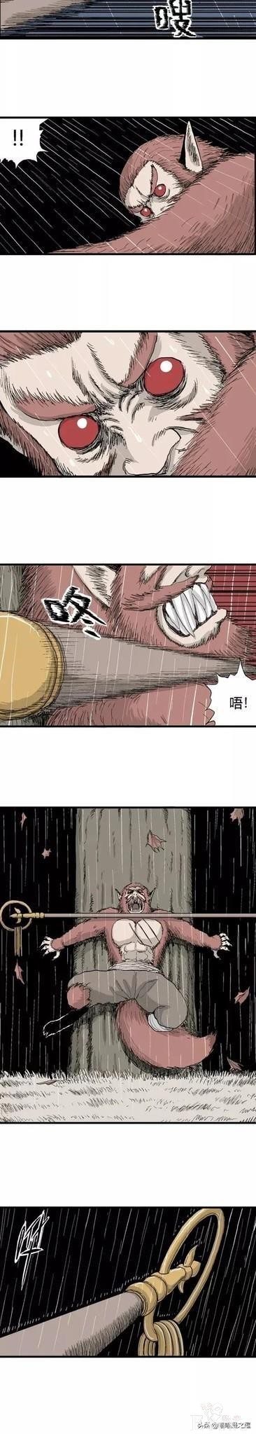 「祝耕夫」狐的报恩-113.jpg