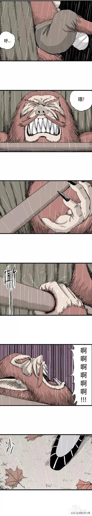「祝耕夫」狐的报恩-114.jpg