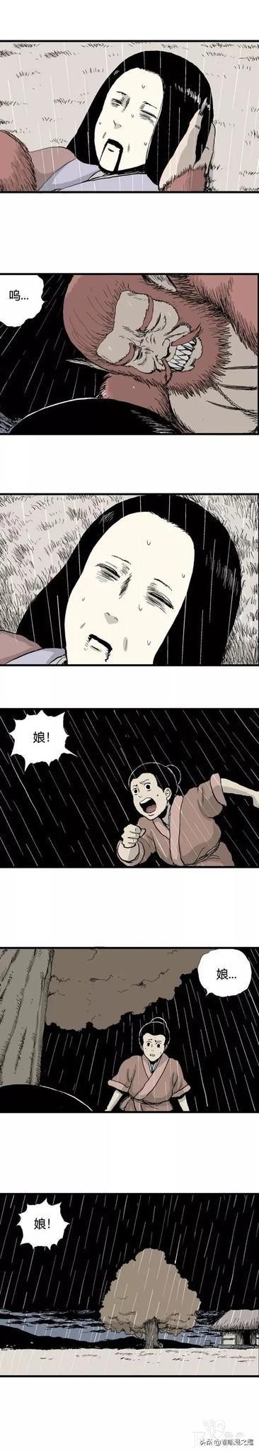 「祝耕夫」狐的报恩-122.jpg