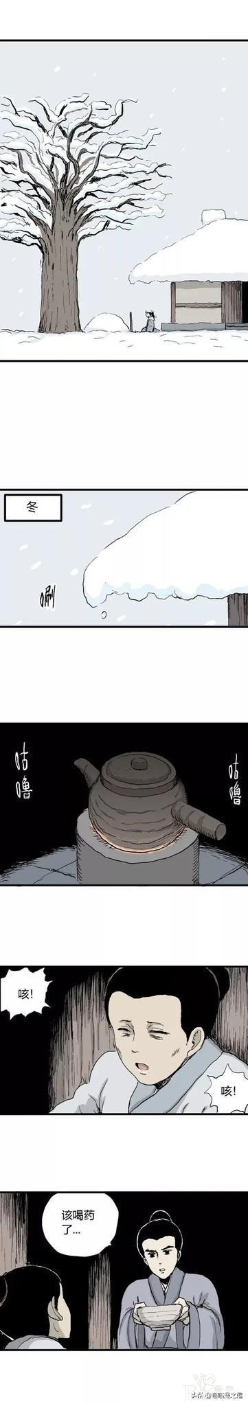 「祝耕夫」狐的报恩-126.jpg