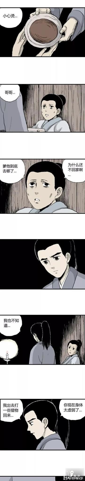 「祝耕夫」狐的报恩-127.jpg