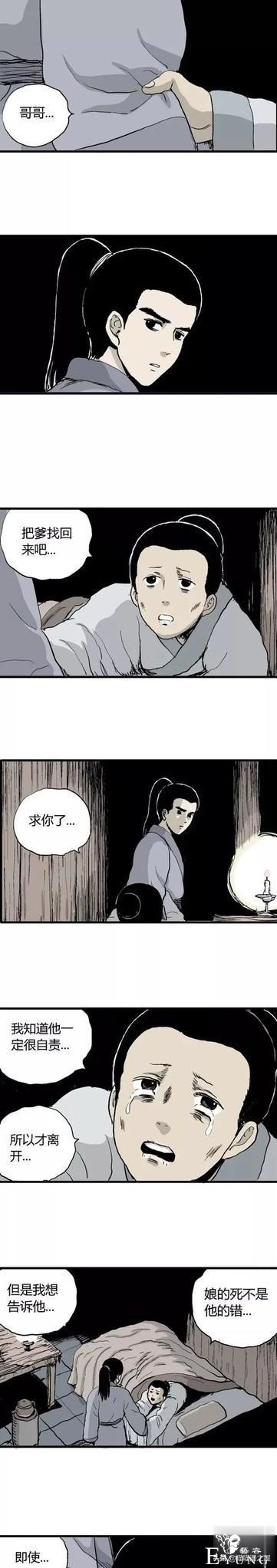 「祝耕夫」狐的报恩-128.jpg