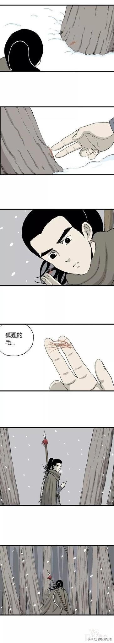 「祝耕夫」狐的报恩-132.jpg