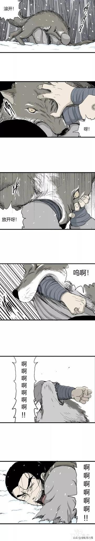 「祝耕夫」狐的报恩-137.jpg