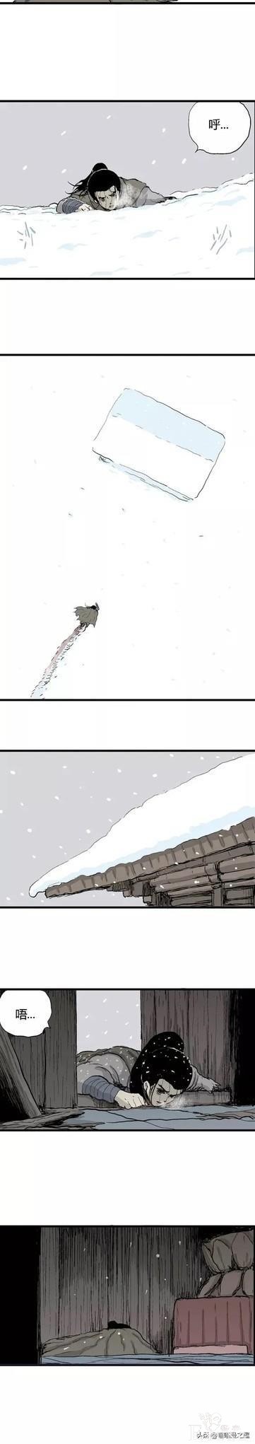「祝耕夫」狐的报恩-140.jpg