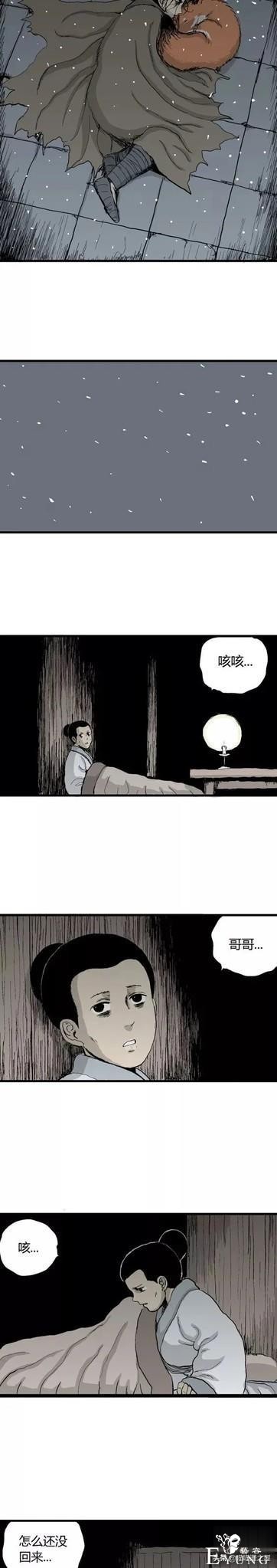 「祝耕夫」狐的报恩-146.jpg
