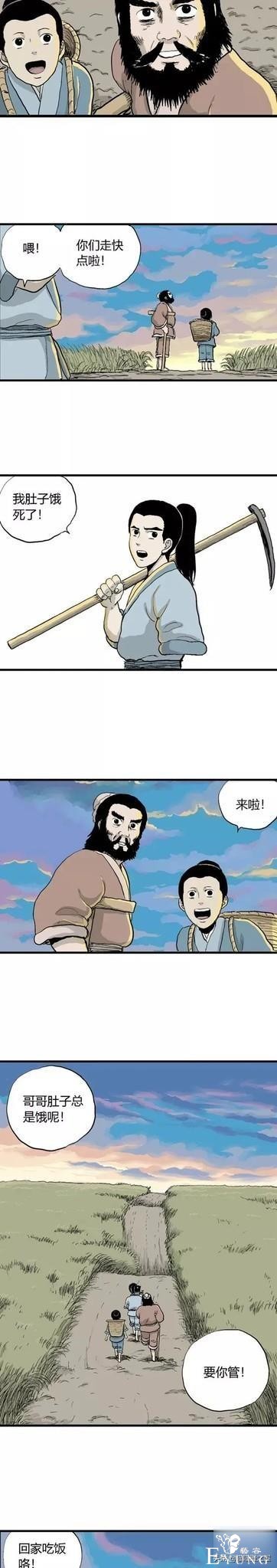「祝耕夫」狐的报恩-151.jpg