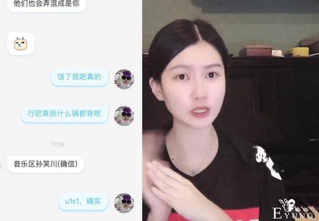 B站钢琴区百万粉丝UP吐槽：那些人真的不是我！别再认错了-4.jpg