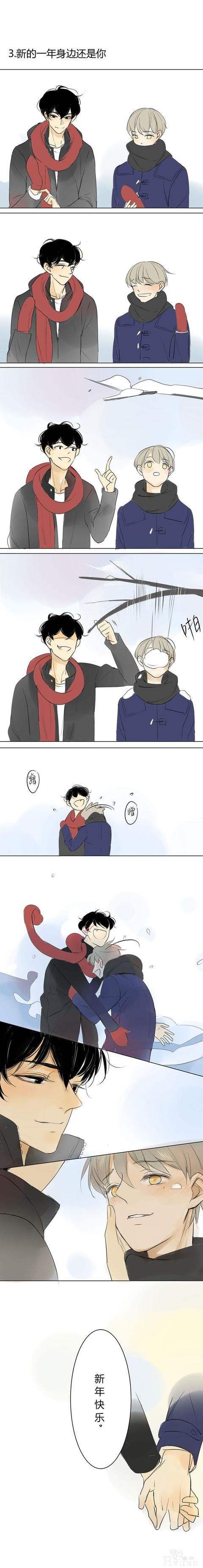 快看漫画|同性之间为何不能相爱？-5.jpg