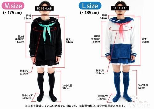 不是给伪娘穿的？伪娘水手服品牌推出真正面向女性的水手服-3.jpg