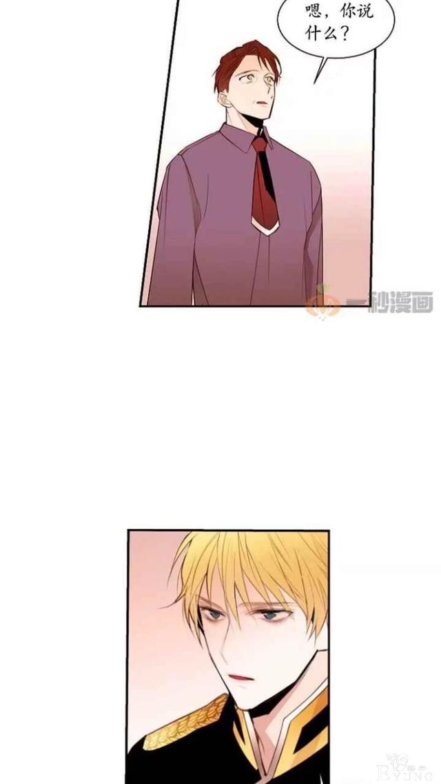 漫画：韩漫-重生千金的无趣生活 4-3.jpg