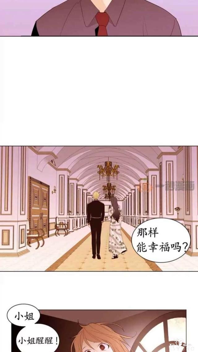 漫画：韩漫-重生千金的无趣生活 4-8.jpg