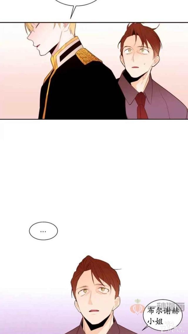 漫画：韩漫-重生千金的无趣生活 4-7.jpg
