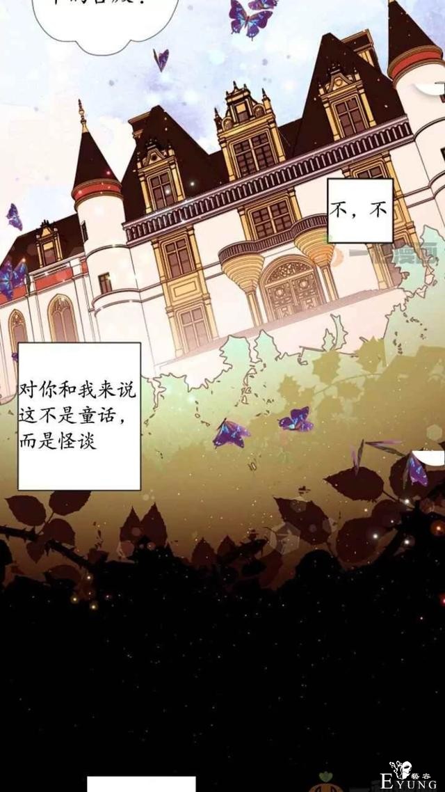 漫画：韩漫-重生千金的无趣生活 4-16.jpg