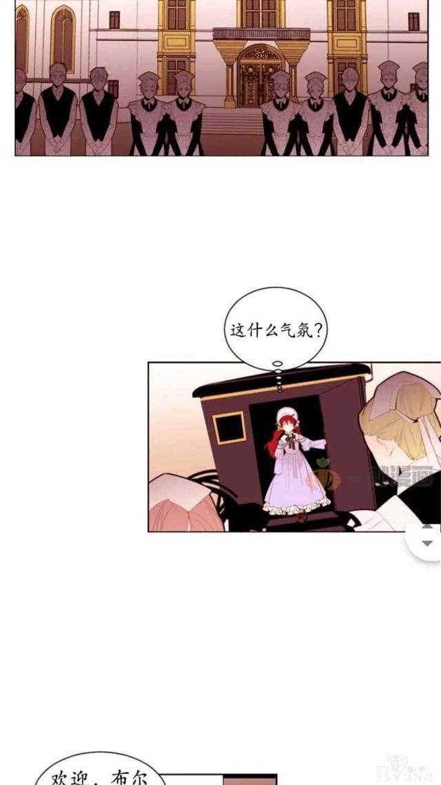 漫画：韩漫-重生千金的无趣生活 4-18.jpg