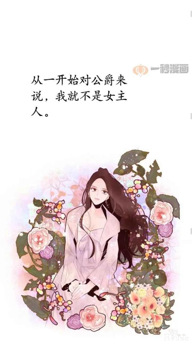 漫画：韩漫-重生千金的无趣生活 4-34.jpg