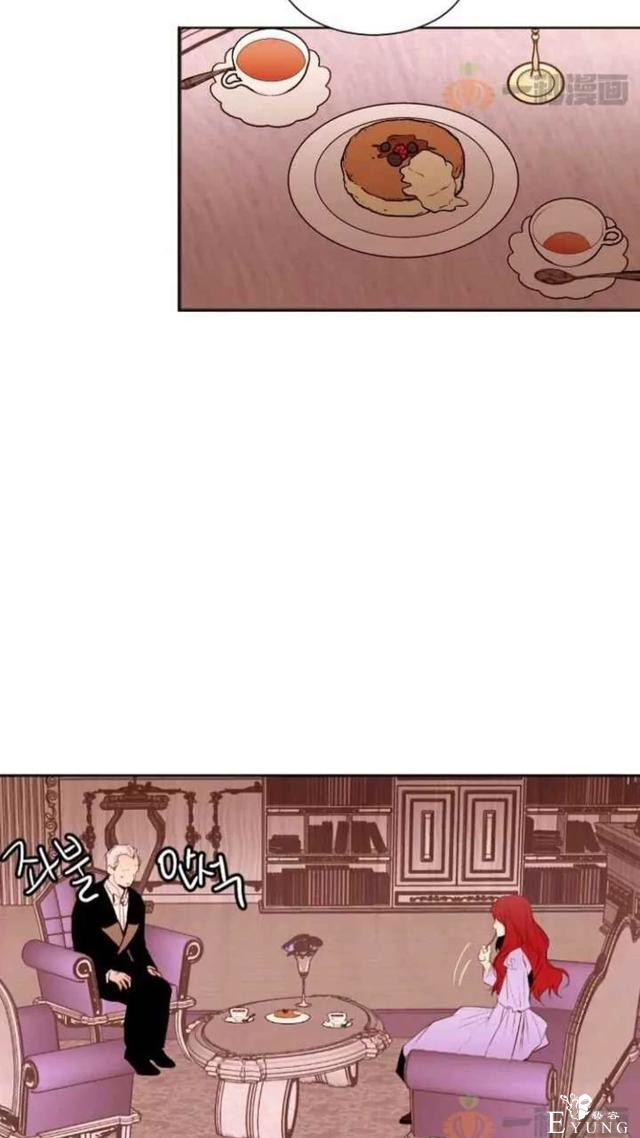 漫画：韩漫-重生千金的无趣生活 4-44.jpg