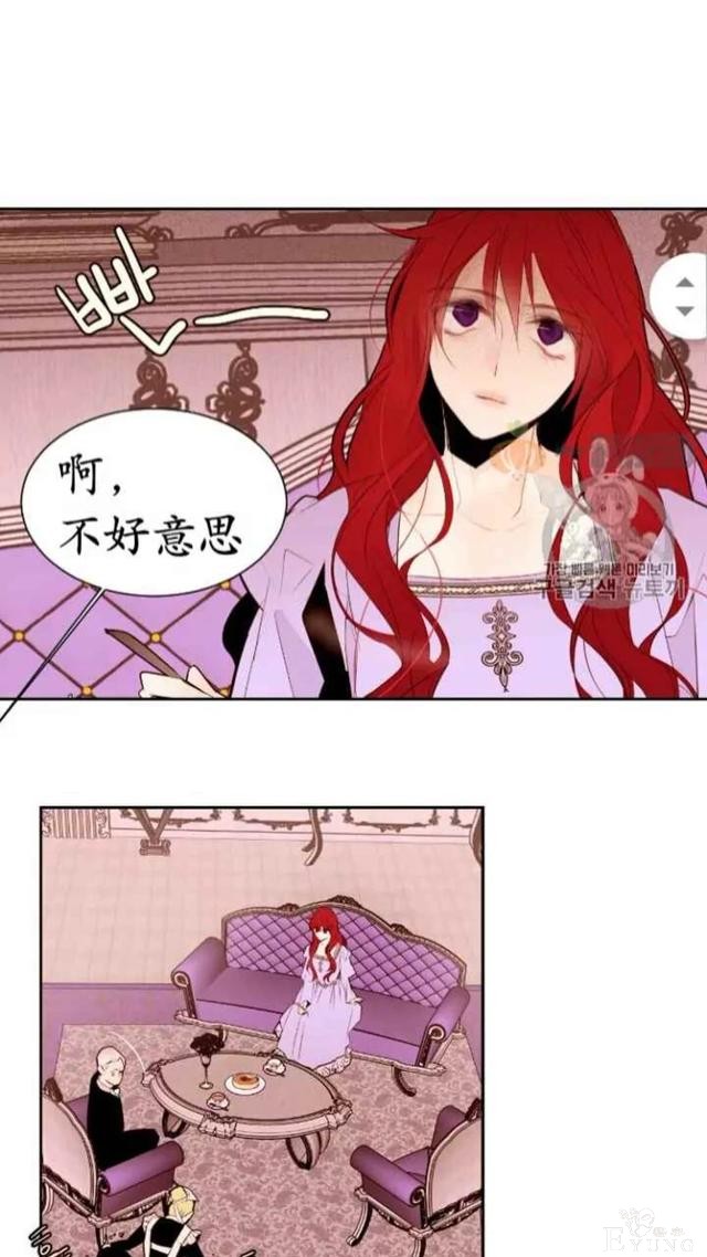漫画：韩漫-重生千金的无趣生活 4-46.jpg