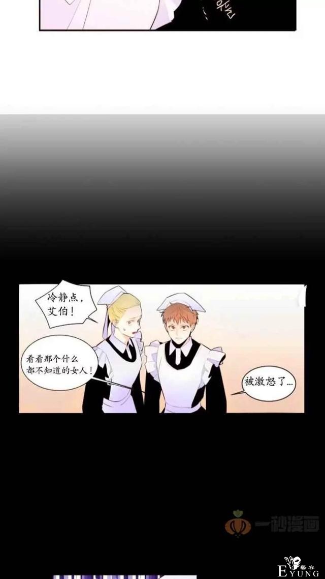 漫画：韩漫-重生千金的无趣生活 4-48.jpg