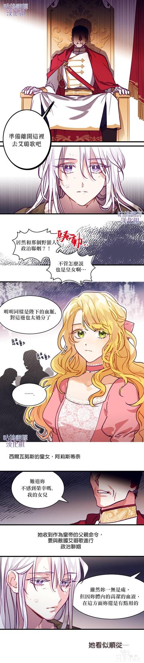 漫画：韩漫-丈夫就算了，还是赚钱吧 宣传漫-1.jpg