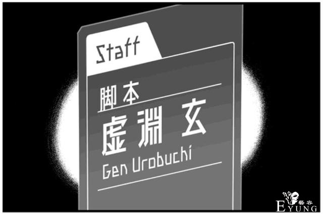 假如穿越到动漫世界，看看这个编剧阵容，问主角几集发疯？-4.jpg