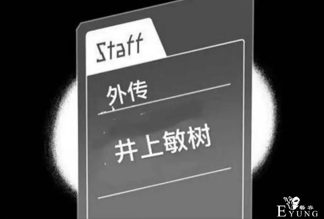 假如穿越到动漫世界，看看这个编剧阵容，问主角几集发疯？-11.jpg