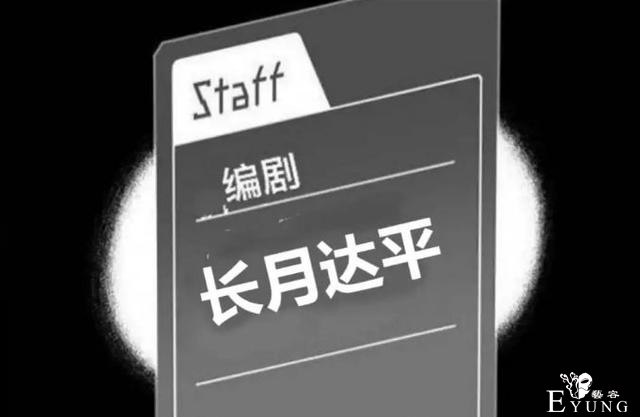 假如穿越到动漫世界，看看这个编剧阵容，问主角几集发疯？-9.jpg