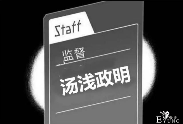 假如穿越到动漫世界，看看这个编剧阵容，问主角几集发疯？-7.jpg