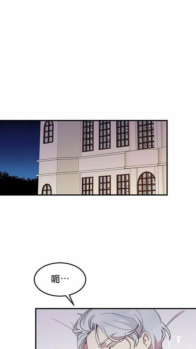 漫画：韩漫-公爵大人为什么要这样 11-1.jpg