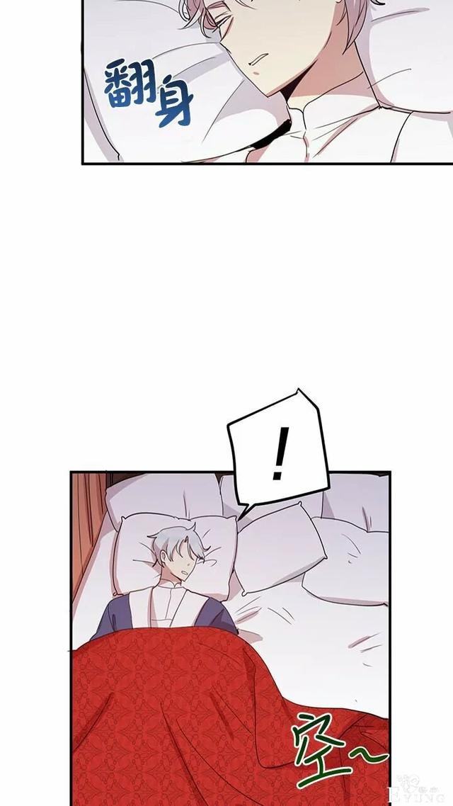 漫画：韩漫-公爵大人为什么要这样 11-2.jpg