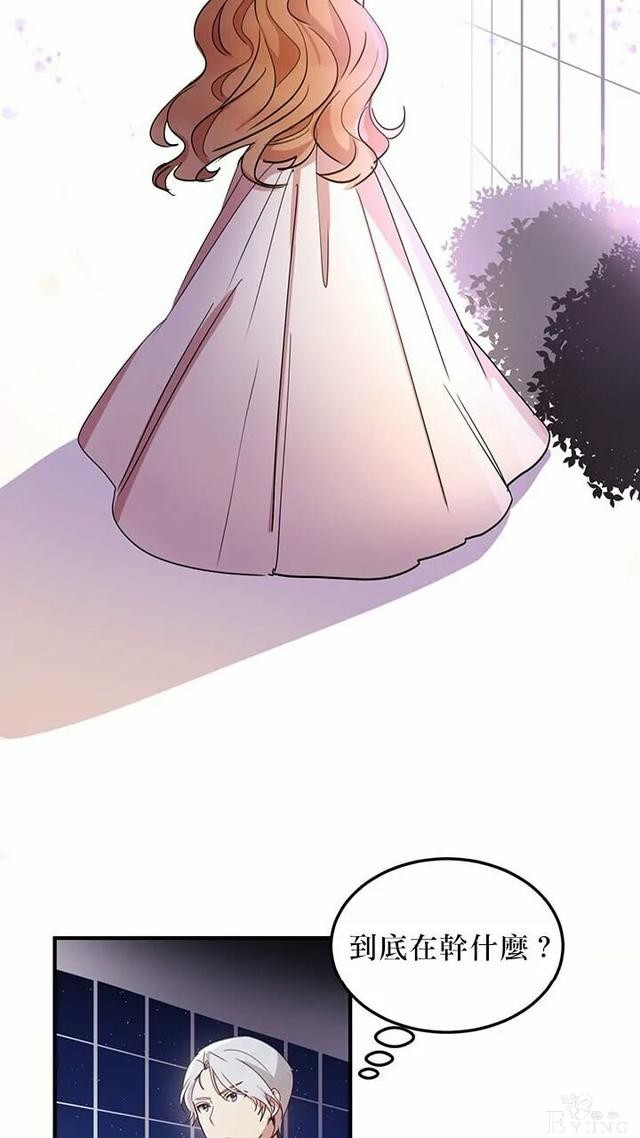 漫画：韩漫-公爵大人为什么要这样 11-7.jpg