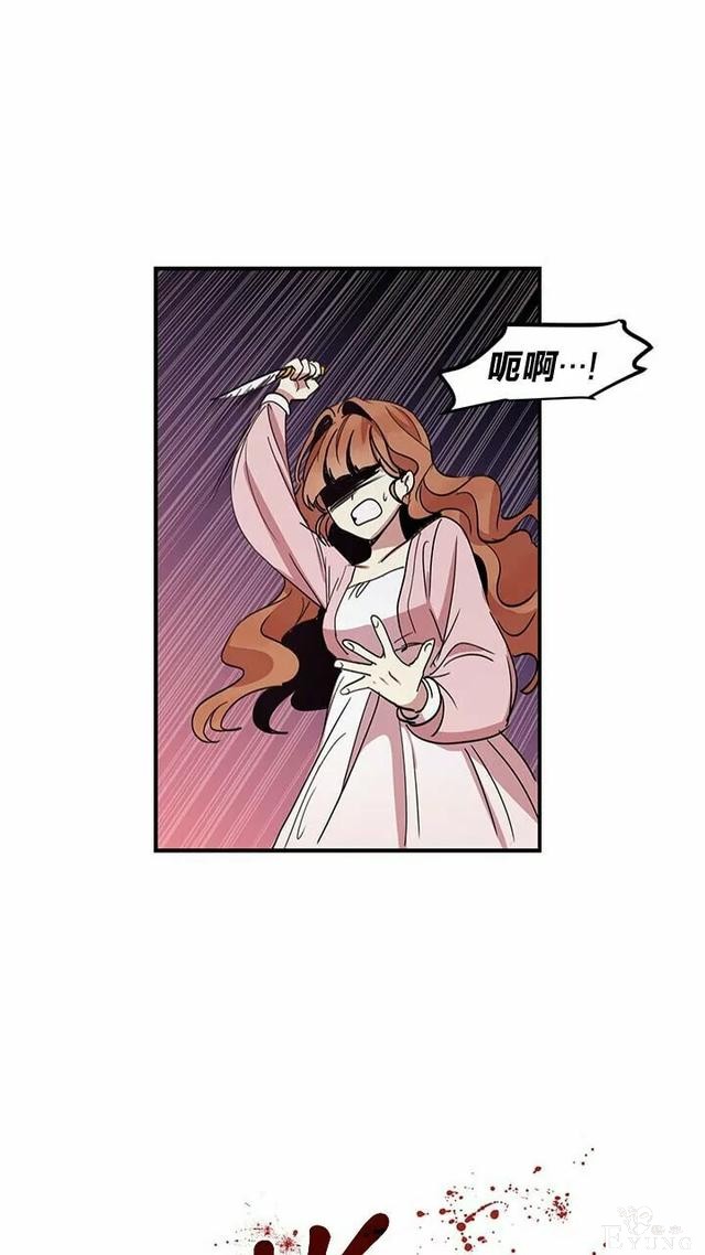 漫画：韩漫-公爵大人为什么要这样 11-16.jpg