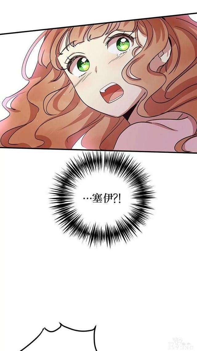 漫画：韩漫-公爵大人为什么要这样 11-27.jpg