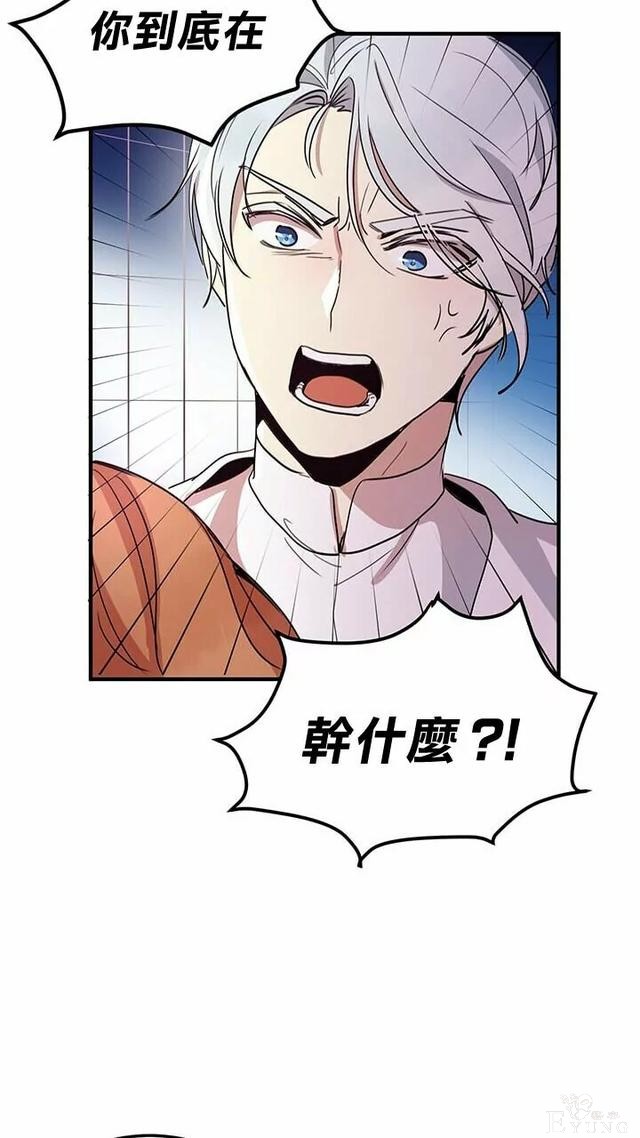 漫画：韩漫-公爵大人为什么要这样 11-28.jpg