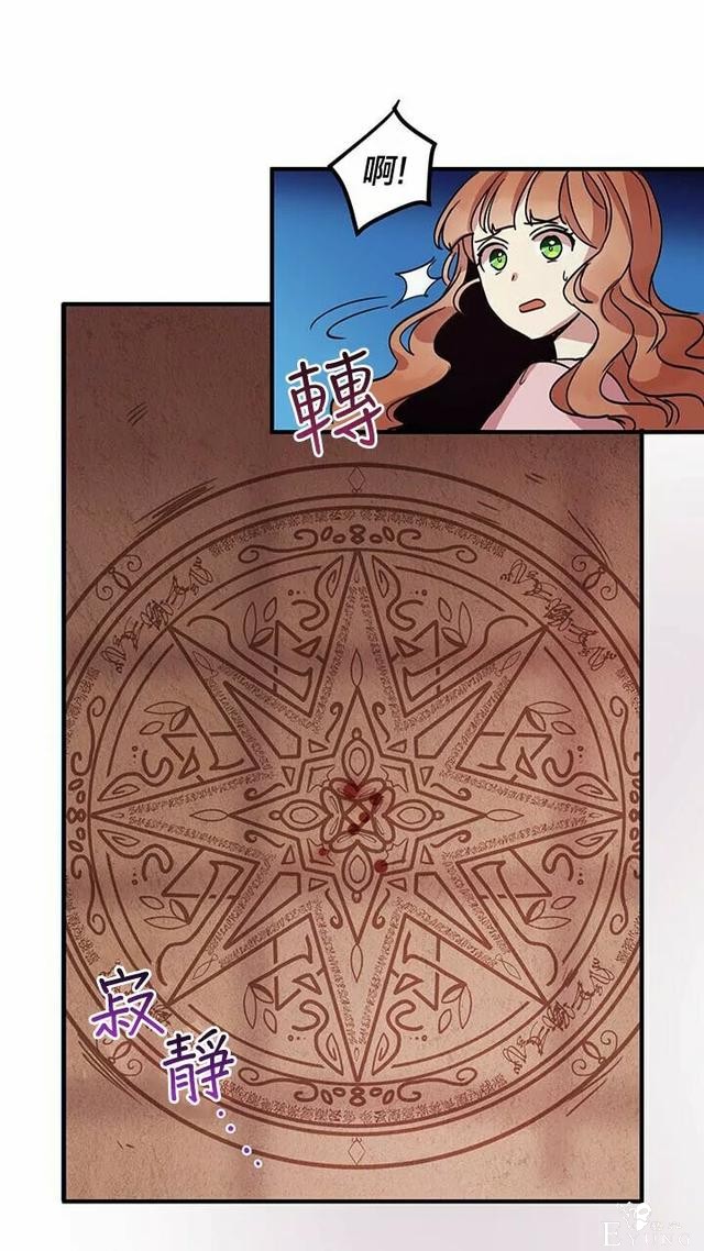 漫画：韩漫-公爵大人为什么要这样 11-30.jpg