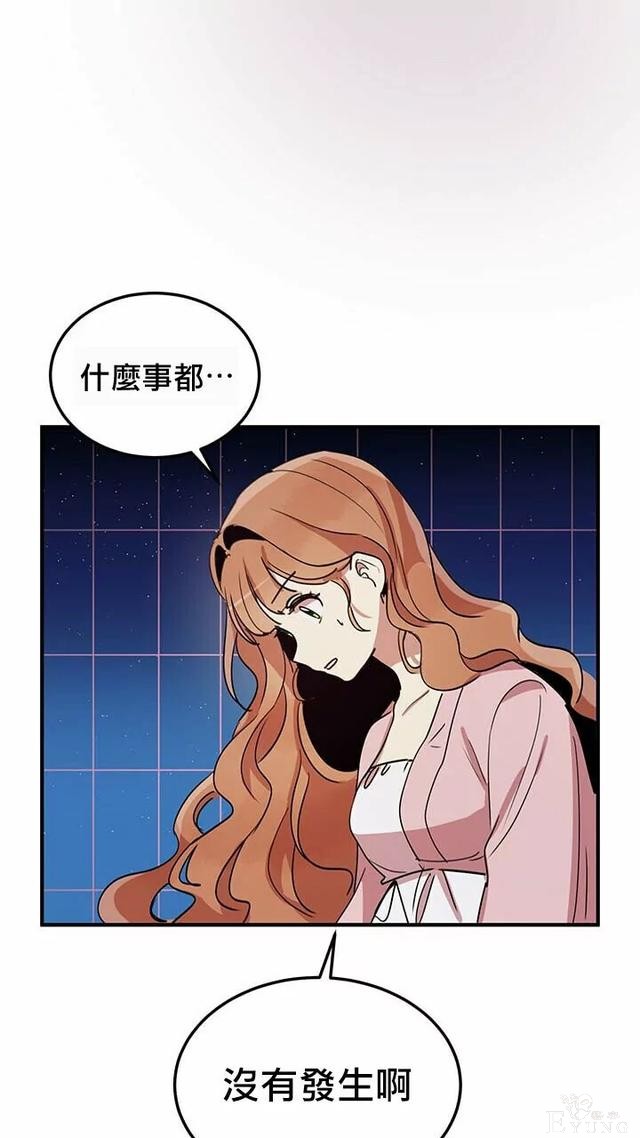 漫画：韩漫-公爵大人为什么要这样 11-31.jpg