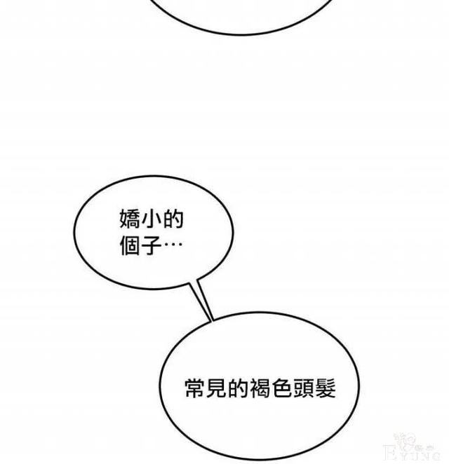 漫画：韩漫-公爵大人为什么要这样 11-59.jpg