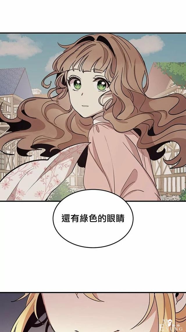 漫画：韩漫-公爵大人为什么要这样 11-60.jpg