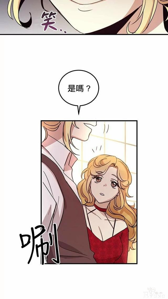 漫画：韩漫-公爵大人为什么要这样 11-61.jpg