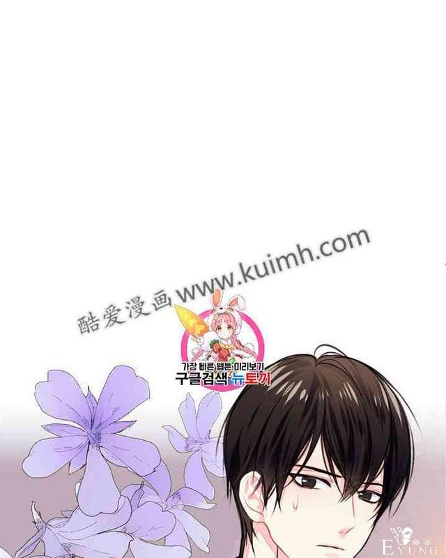 漫画：韩漫-反派女主的美德7-1.jpg