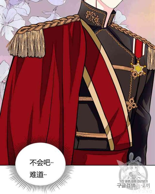 漫画：韩漫-反派女主的美德7-2.jpg