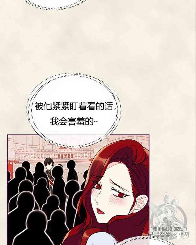 漫画：韩漫-反派女主的美德7-25.jpg