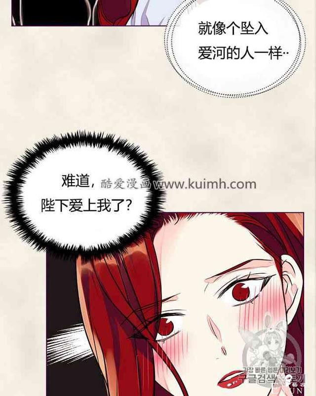 漫画：韩漫-反派女主的美德7-26.jpg