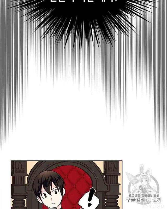 漫画：韩漫-反派女主的美德7-54.jpg