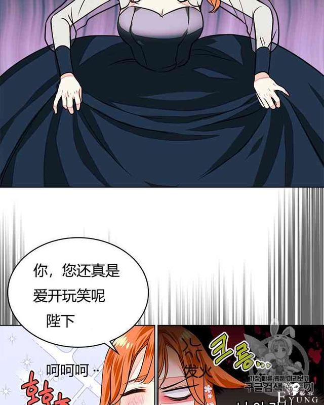 漫画：韩漫-反派女主的美德7-52.jpg