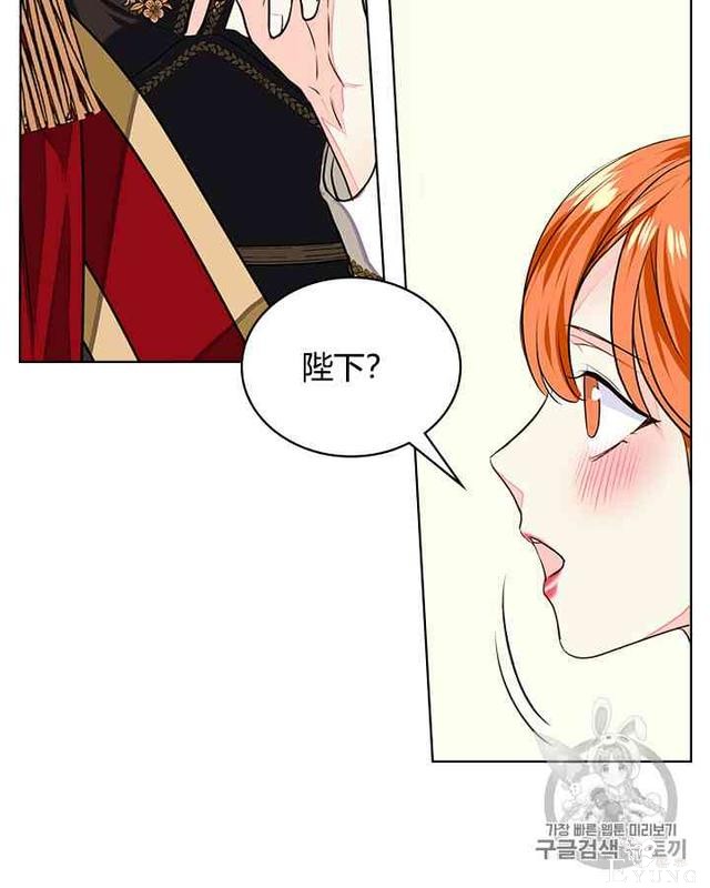 漫画：韩漫-反派女主的美德7-61.jpg