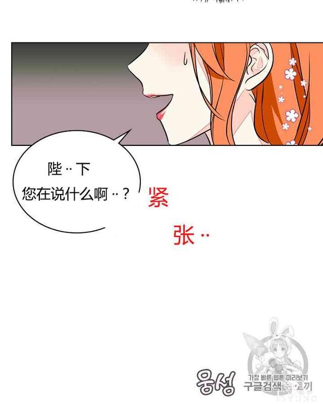 漫画：韩漫-反派女主的美德7-66.jpg