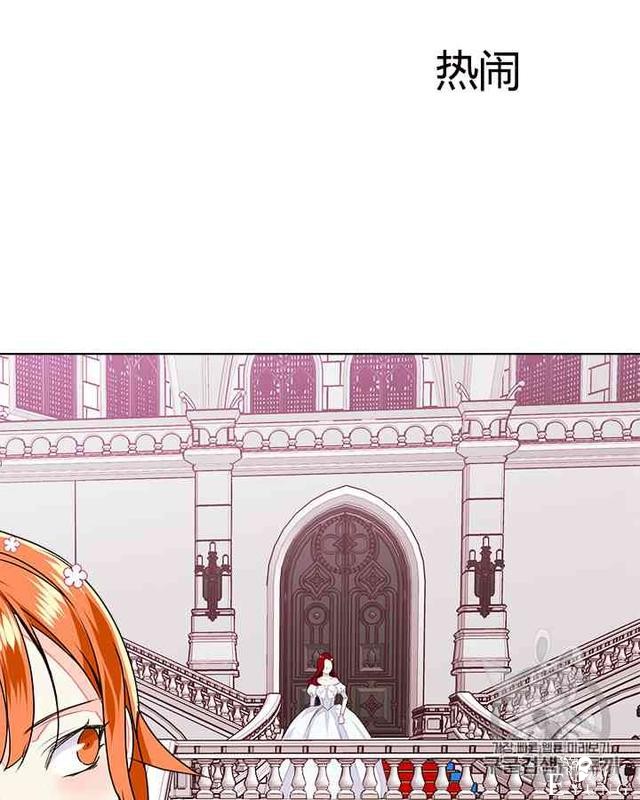 漫画：韩漫-反派女主的美德7-67.jpg